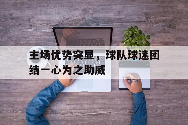 欧博体育-足球比赛西甲