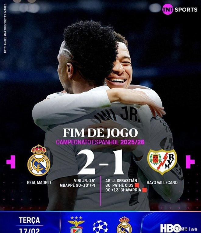 瓦伦西亚和皇马的恩怨 瓦伦西亚和皇马的恩怨