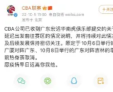 欧博体育-cba联赛中出现新秀,为球队注入活力的球员