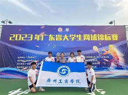 广东本土运动员