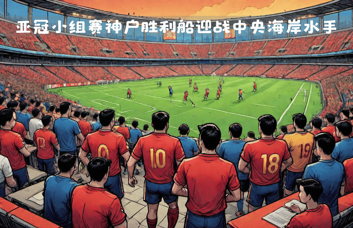 神户胜利船比赛录像 神户胜利船比赛录像